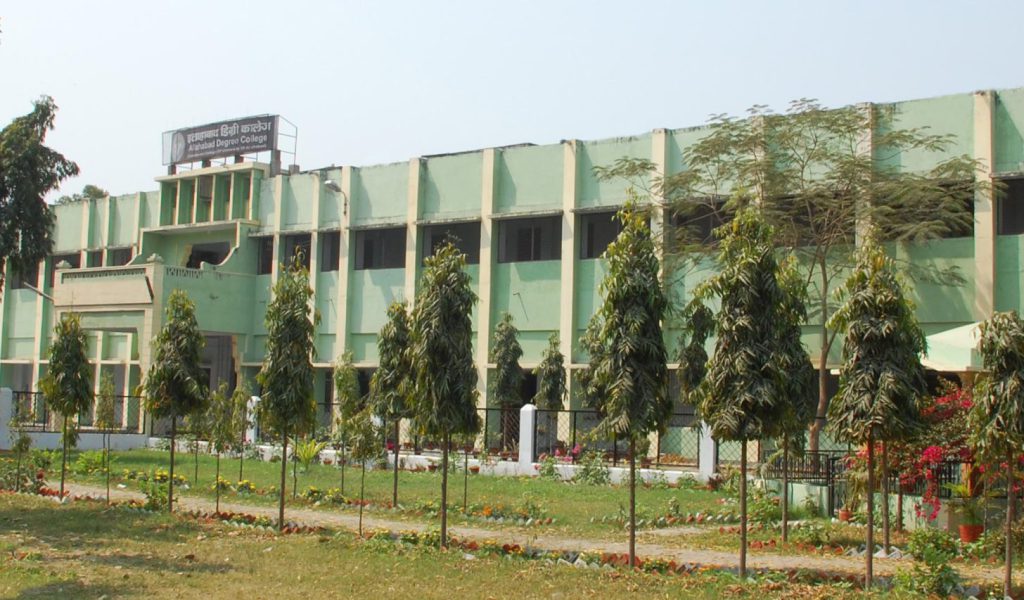 Allahabad Degree College