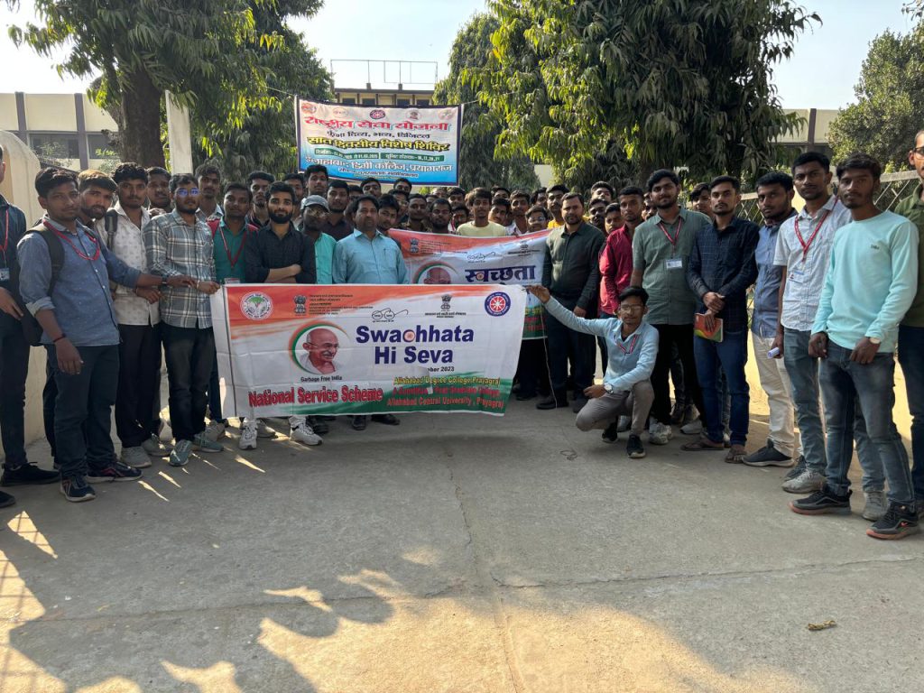NSS Camp, Kydganj, Campus (Media News)