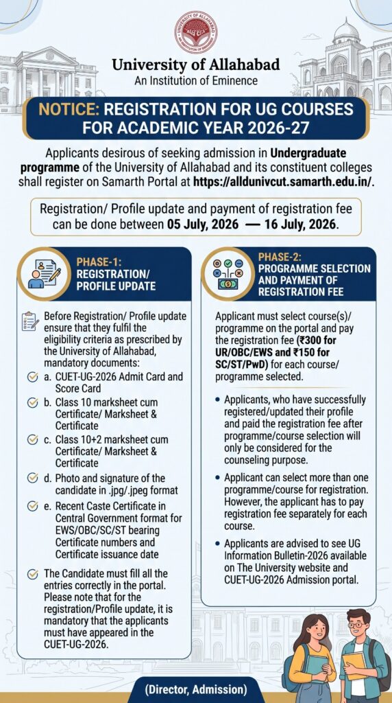 Admission 2026 Updates