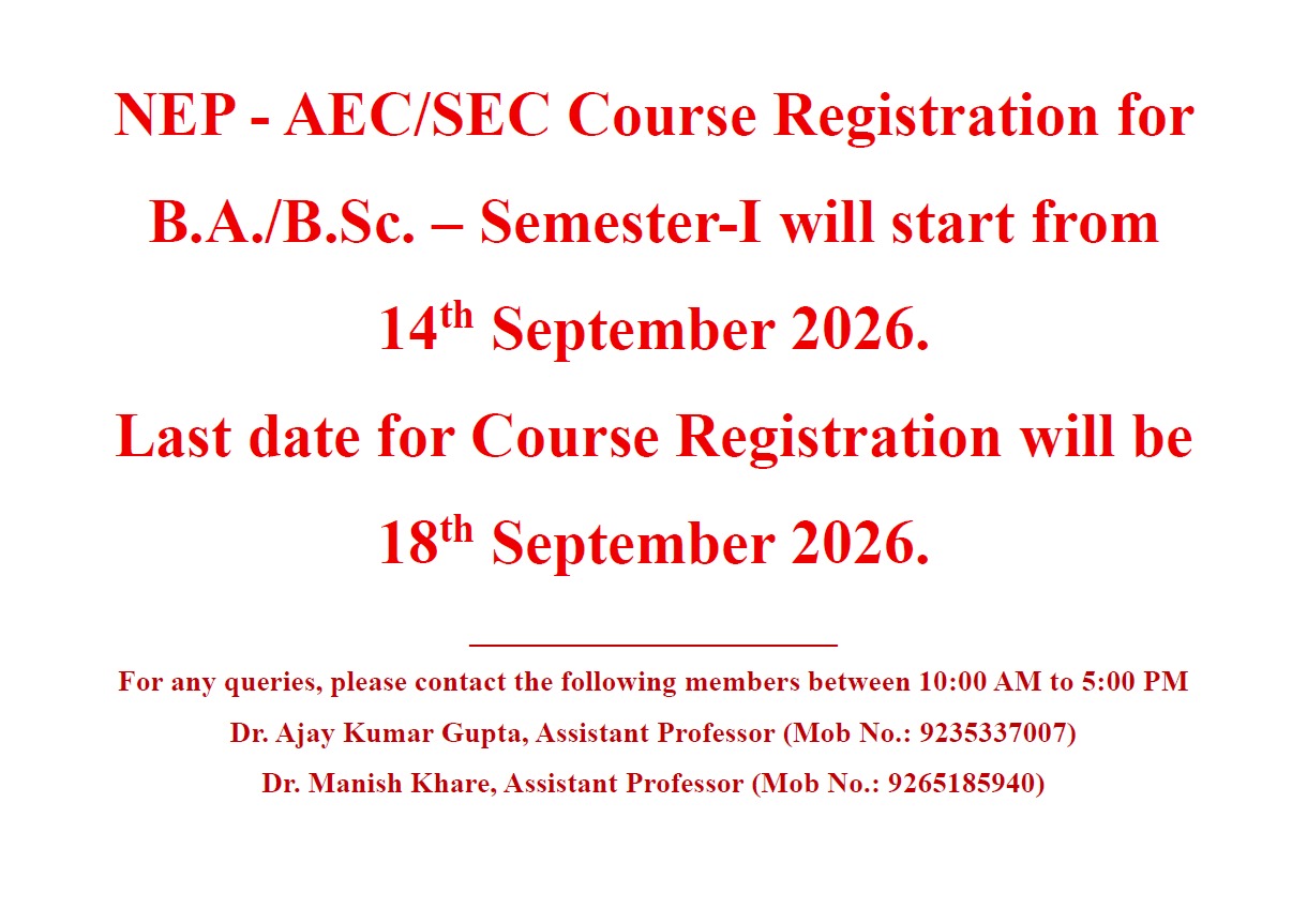Notice_AEC_SEC